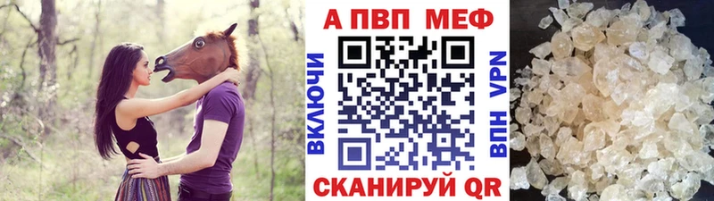 Alpha-PVP СК КРИС  Купить где  Кологрив 