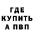 АМФЕТАМИН Premium Christopher Thorpe