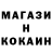 Альфа ПВП Соль KamikadzeMajor