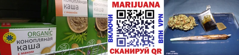 Cannafood конопля  Купить где  Кологрив 