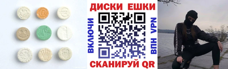 Купить где  Кологрив  Экстази ешки 