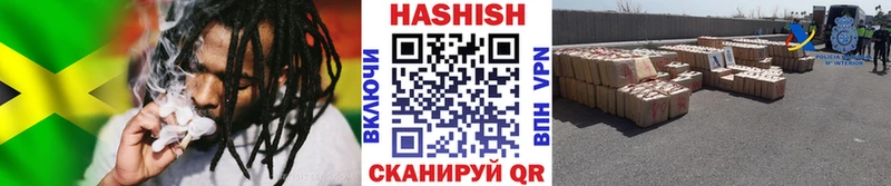 Купить закладки  Кологрив  Гашиш VHQ 