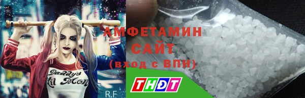 герыч Няндома
