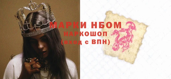 мяу мяу мука Нязепетровск