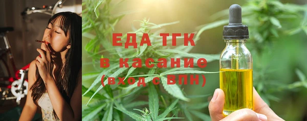 мяу мяу мука Нязепетровск