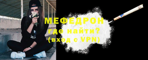 герыч Няндома