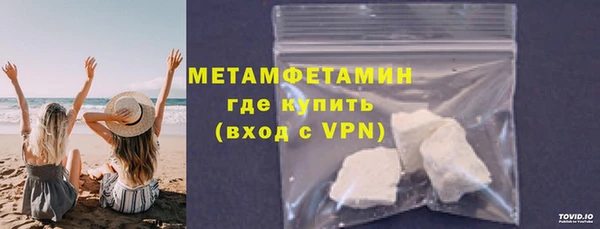 герыч Няндома