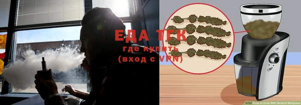 каннабис Галич