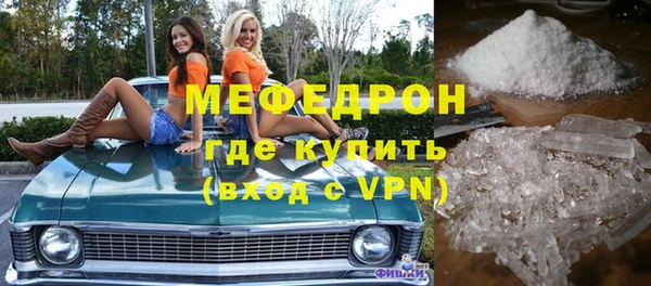 герыч Няндома