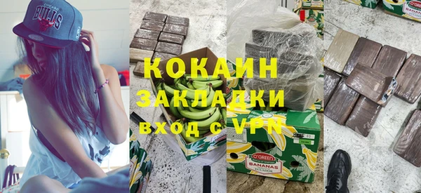 герыч Няндома