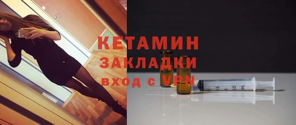 герыч Няндома