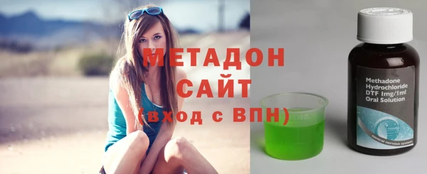 герыч Няндома