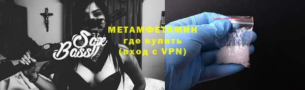 Альфа ПВП Нягань