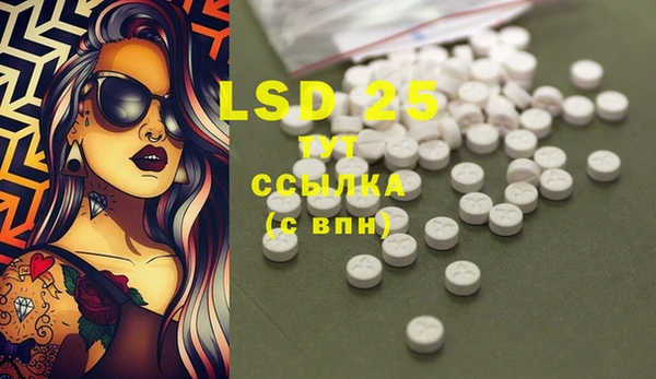 герыч Няндома