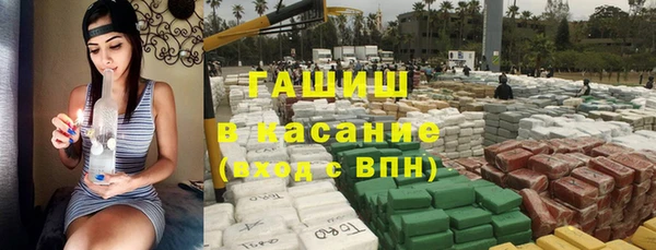 герыч Няндома