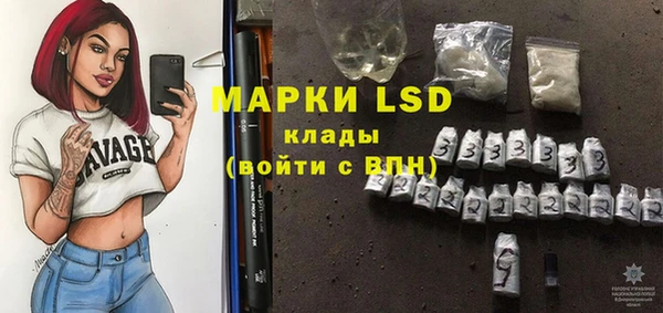мяу мяу мука Нязепетровск