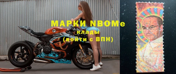 герыч Няндома