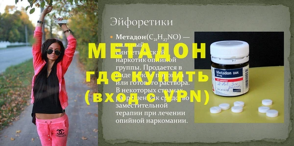 Альфа ПВП Нягань