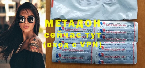 мяу мяу мука Нязепетровск