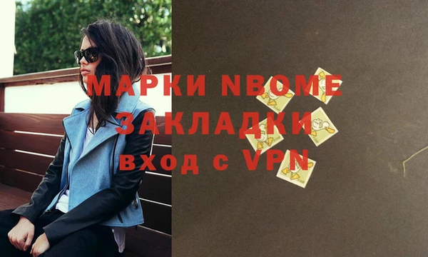 Альфа ПВП Нягань