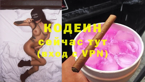 мяу мяу мука Нязепетровск