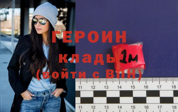 герыч Няндома