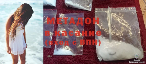 мяу мяу мука Нязепетровск