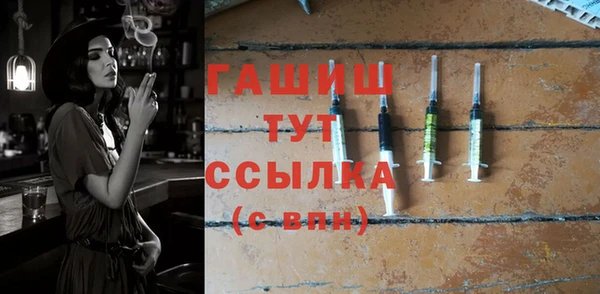 герыч Няндома