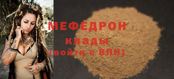 герыч Няндома