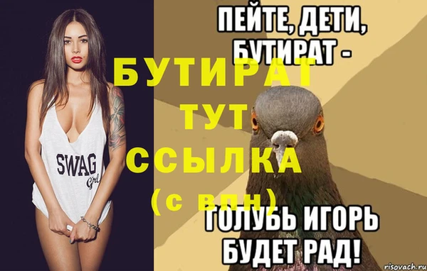 мяу мяу мука Нязепетровск