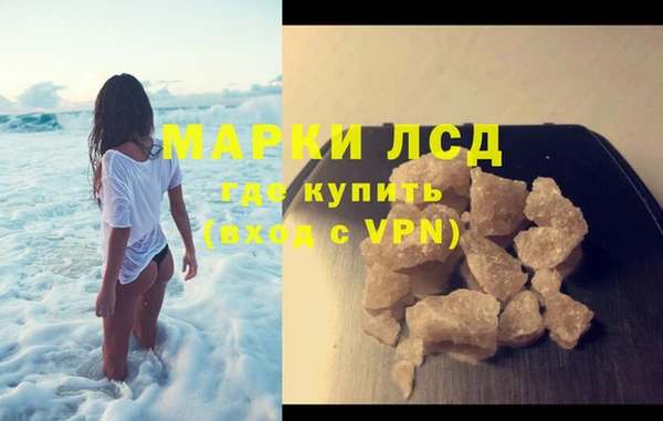 герыч Няндома