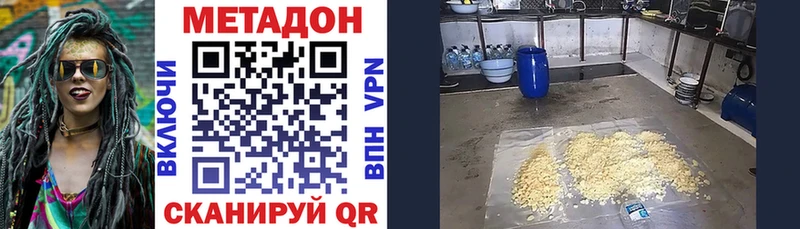Купить  Кологрив  Метадон мёд 