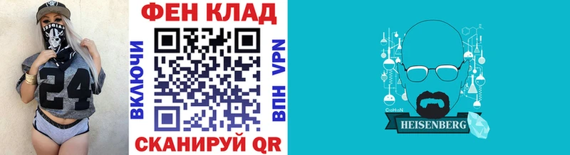 Первитин кристалл  Купить где  Кологрив 