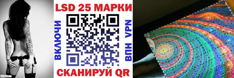 Купить  Кологрив  Наркотические марки 1,5мг 