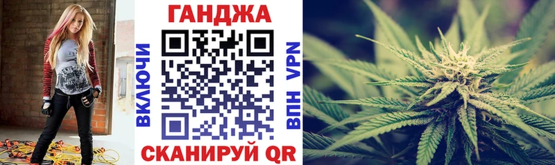 Каннабис семена  Купить где  Кологрив 